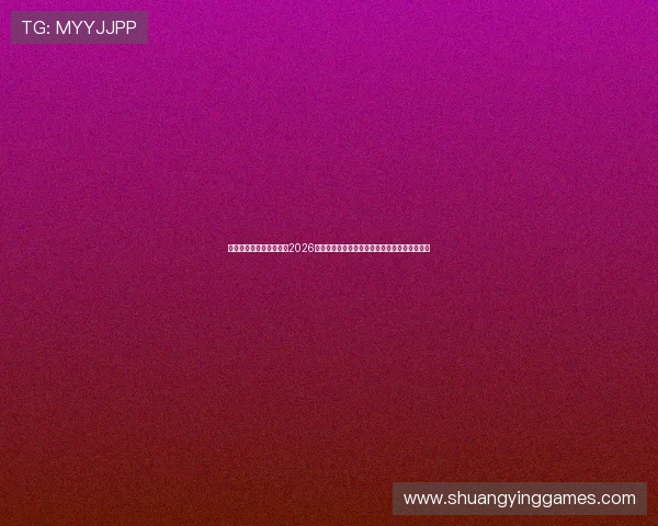 宝马线上娱乐在线网址:2026年世界杯赛场热点话题与球迷互动交流最新动态 宝马线上娱乐在线网址:2026年世界杯赛场热点话题与球迷互动交流最新动态