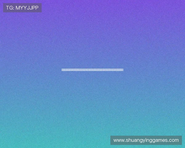 世界杯抽签仪式直播时间安排及观看指南，帮助球迷第一时间掌握赛事最新动态和精彩内容